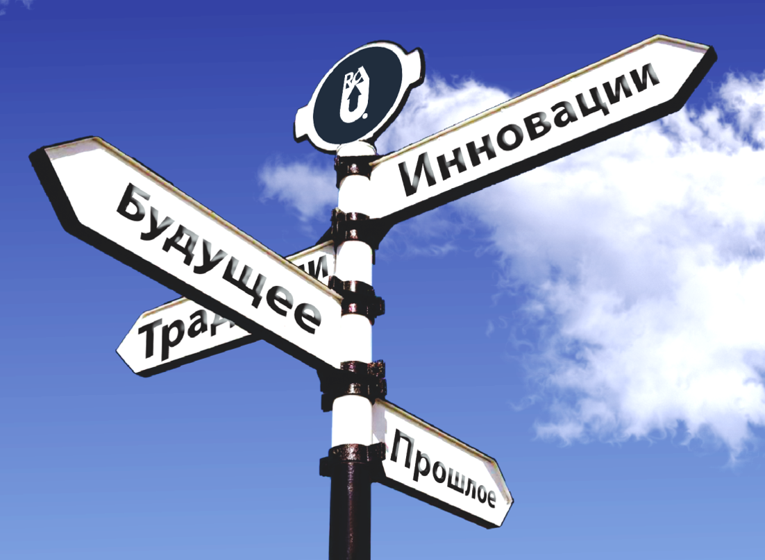 #slider-direction-2 В РАУ состоится VII Международная научно-практическая конференция "Русский язык на перекрестке эпох: традиции и инновации в русистике"