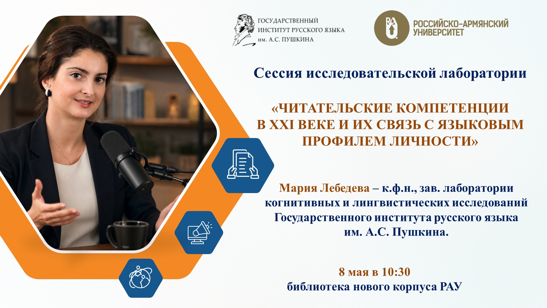 skilled
